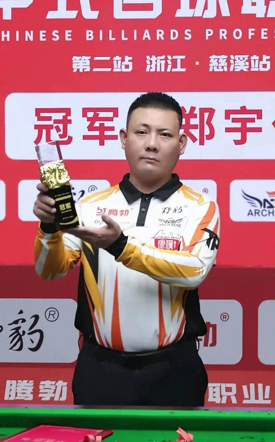 注之路更加 注之路更加