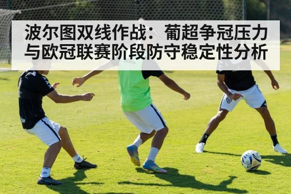 soccer training