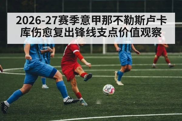 soccer striker match action